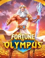 เพิ่มโอกาสชนะกับโปรโมชั่น ฝาก 200 ฟรี 200 ล่าสุด จากค่าย PG Slot