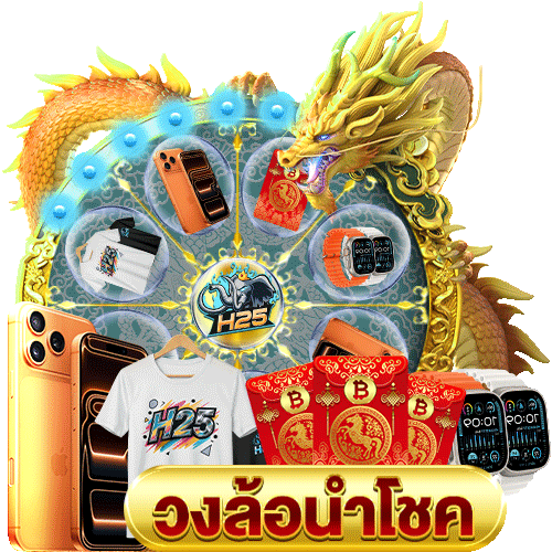 รีวิวสนุกๆกับ มาเฟีย สล็อต 888SLOT จาก Pragmatic Play